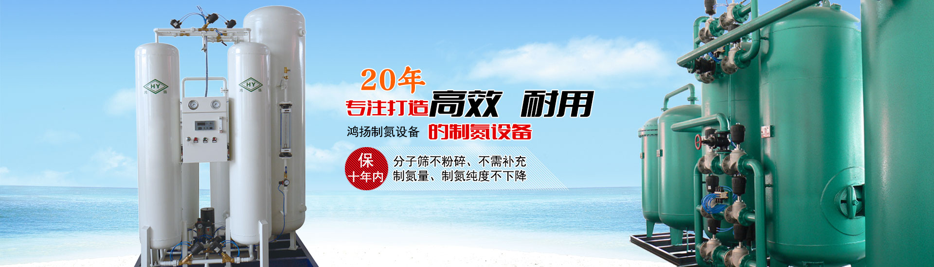 ͨʨ豸޹˾-banner
