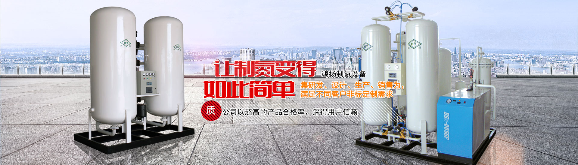 ͨʨ豸޹˾-banner